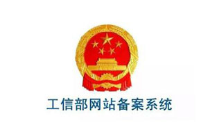 恭賀雷爾沃電器官網(wǎng)http://www.ilcentimetro.cn/備案號下來，現(xiàn)在站點已經(jīng)可以正常訪問了，前幾天由于備案造成網(wǎng)站不能訪問，給新老客戶帶來的不便之處還請各位諒解！